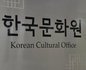 Korean Cultural Office - Events Australia 2