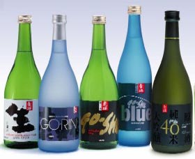 Sun Masamune Sake Brewery - Events Australia 3