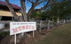 Bundaberg To Cania Gorge Outdoors Weekend Drive - thumb 2