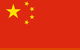China, Embassy Of The People's Republic Of - thumb 1