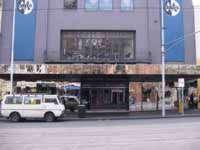 Metro - Tourism Bookings 0