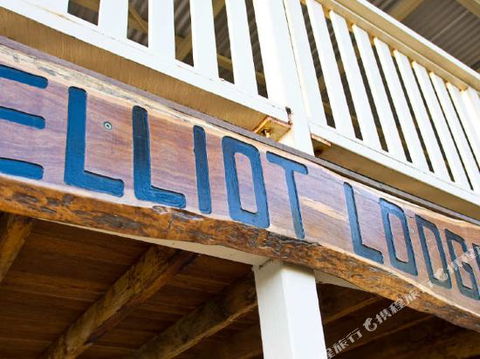 1770 Beach Accommodation Elliot Lodge - Events Australia 0