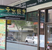 All Season Dumpling Restaurant - Events Australia