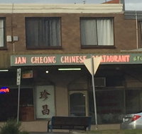 Jan Cheong Restaurant - Events Australia