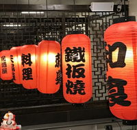 Tokyo Grill House - Tourism Bookings