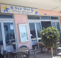 Sea Star Chinese Restaurant - Accommodation Europe