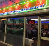 Dragon Bowl Seafood Restaurant - Tourism Bookings