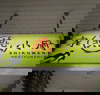 Shikumen Restaurant - Tourism Bookings