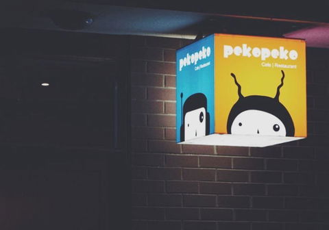 Peko Peko Restaurant - Accommodation Europe 2