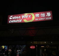 Chong Yees Chinese Restaurant - Accommodation Europe