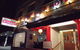 Palace Motel & Restaurant - thumb 0
