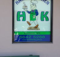 Hank's Kitchen - Events Australia