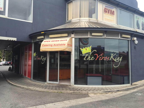 The Yiros King - Events Australia 0