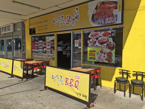 Pr Korean Restaurant - Events Australia 0