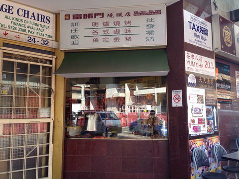 Good Luck BBQ House - Tourism Bookings 0