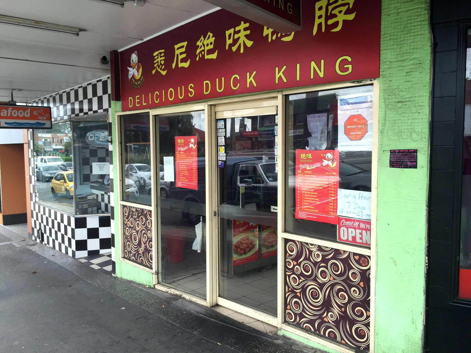 Beverly Hills NSW Accommodation Europe