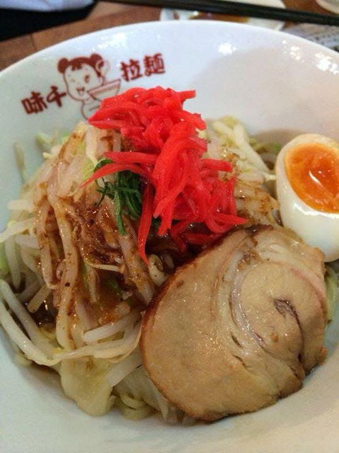 Ajisen Ramen - Epping - Events Australia 0