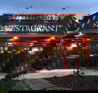 Shanghai 1930 - Wantirna - Events Australia