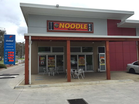 Yang's Place - Events Australia 0