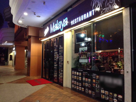 Malaya Restaurant - Events Australia 0
