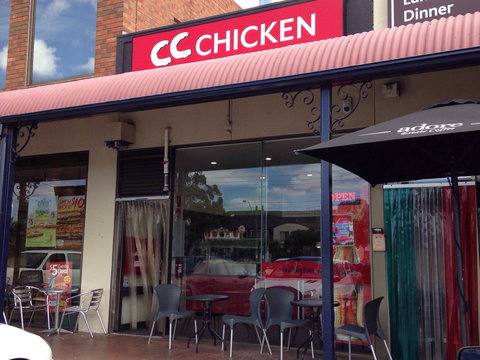 CC Chicken - Events Australia 0