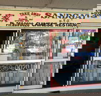 Sandgate Chinese Restaurant - Events Australia