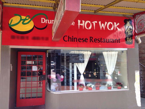 Hot Wok - Accommodation Europe 0