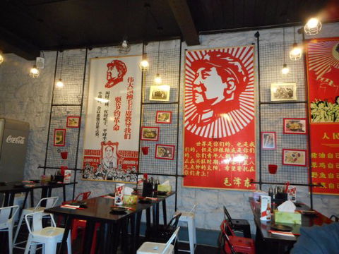 Mao Please - Accommodation Europe 0