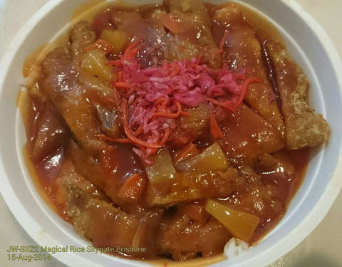Magical Rice - Brisbane Airport - Accommodation Europe 0