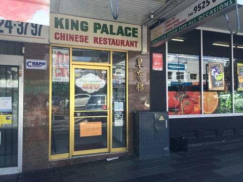 King Palace - Events Australia 0