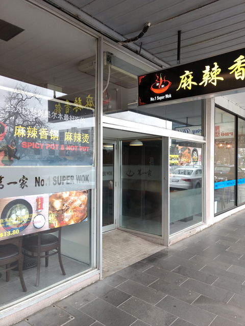 No.1 Super Wok - Accommodation Europe 0