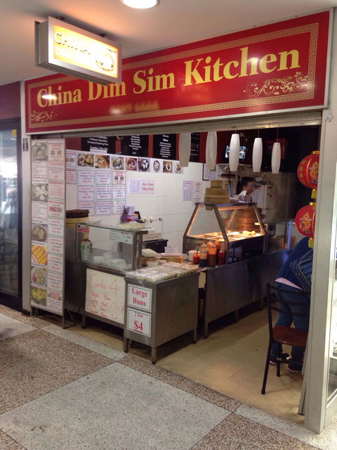 China Dim Sim Kitchen - Tourism Bookings 0