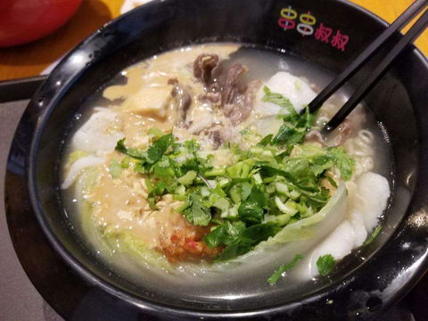 Uncle Chuan Chuan - Events Australia 0