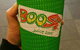 Boost Juice - Doncaster - thumb 0