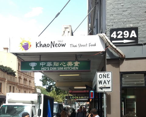 Khao Neow Thai Street Food - Tourism Bookings 0