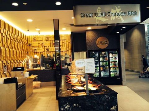 Great Wall Chinese BBQ - Accommodation Europe 0