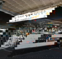 My Mom's Yangpyeong Haejanggook - Carnegie - Events Australia