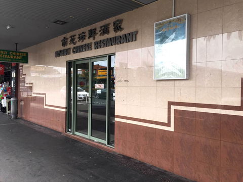 Golden Oceans Chinese Seafood Restaurant - Accommodation Europe 0