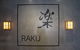 Raku Izakaya - thumb 0