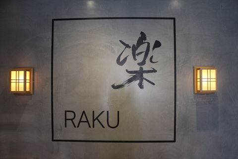 Raku Izakaya - Events Australia 0