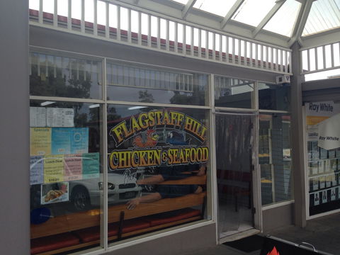 Flagstaff Hill Chicken And Seafood - Events Australia 0