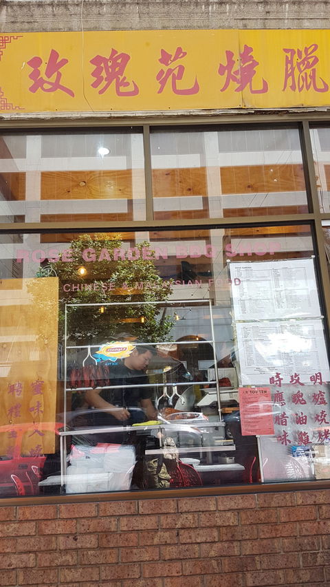 Rose Garden BBQ - Tourism Bookings 3
