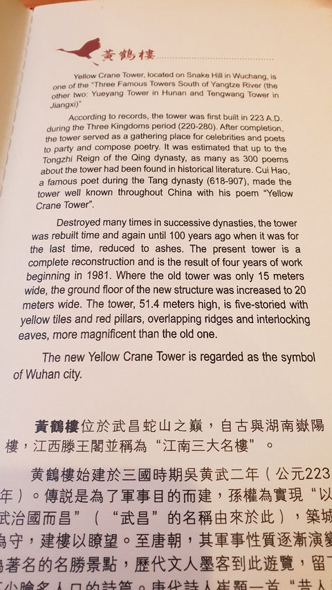 The Crane Restaurant - Tourism Bookings 5
