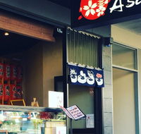 Sushi Asakusa - Tourism Bookings