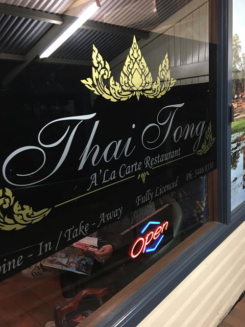 Thai Tong Restaurant - Accommodation Europe 4