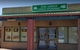 Sing Garden Chinese Restaurant & Take Away - thumb 0