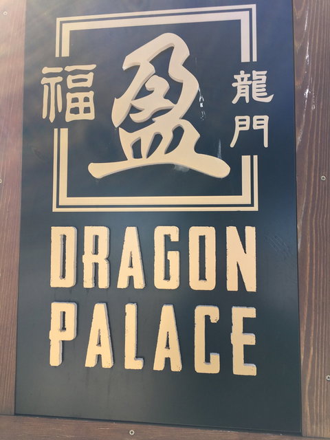 Dragon Palace Cockburn - Events Australia 6