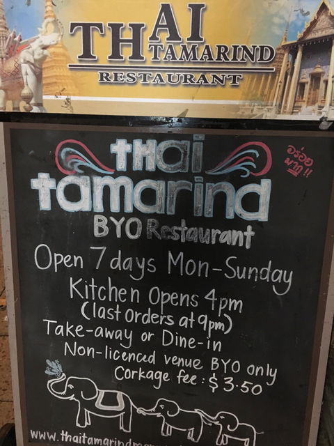 Thai Tamarind - Events Australia 6