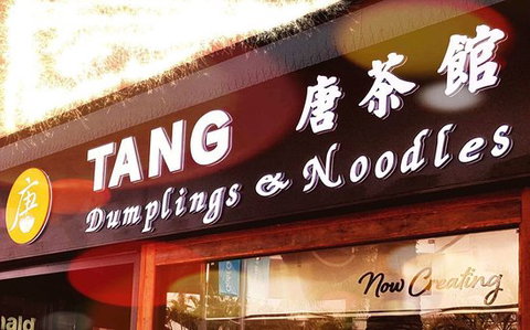 Tang Dumpling & Noodles - Events Australia 0