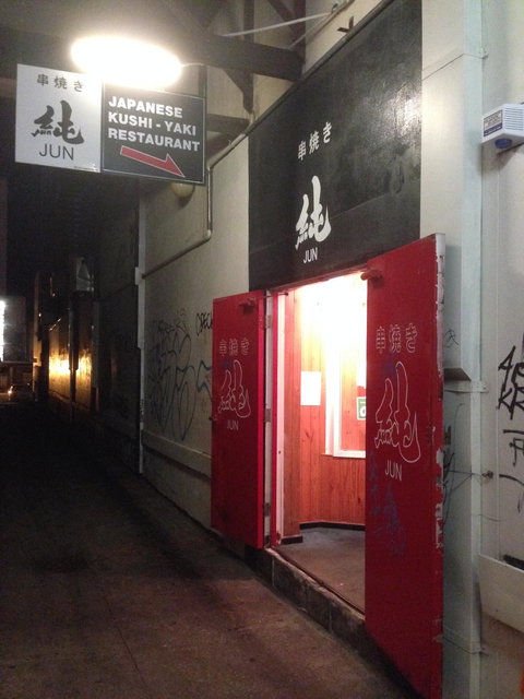 Jun - Events Australia 6